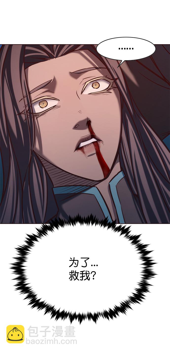 第217话29