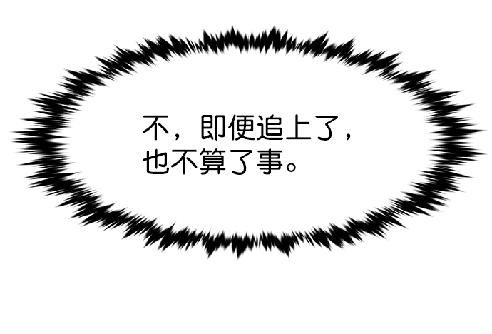 第217话32