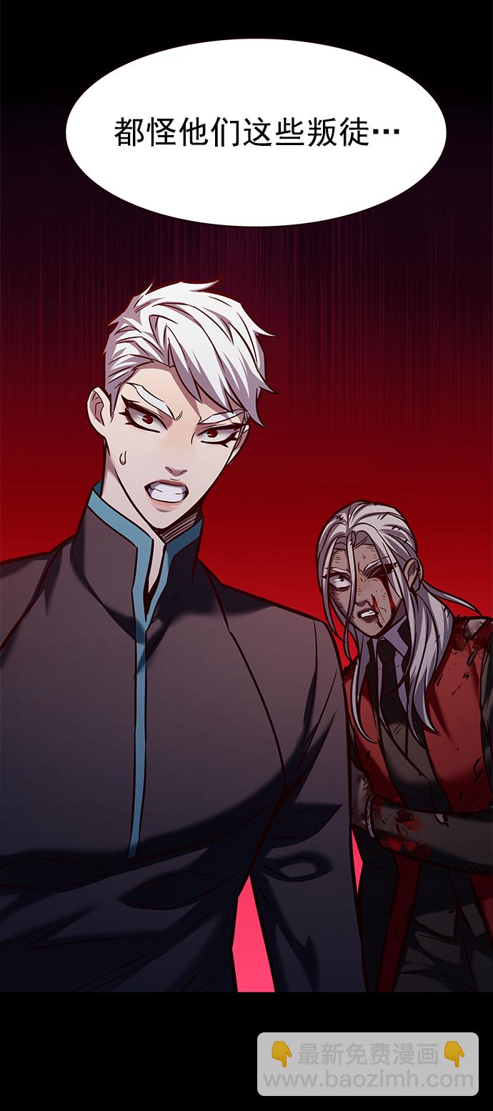 第217话36