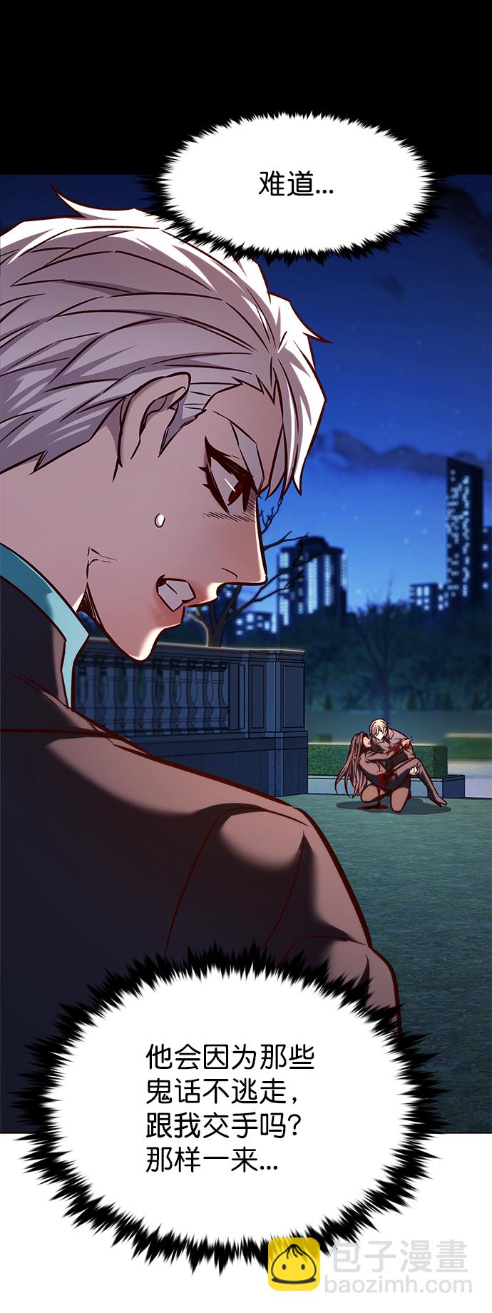 第217话39