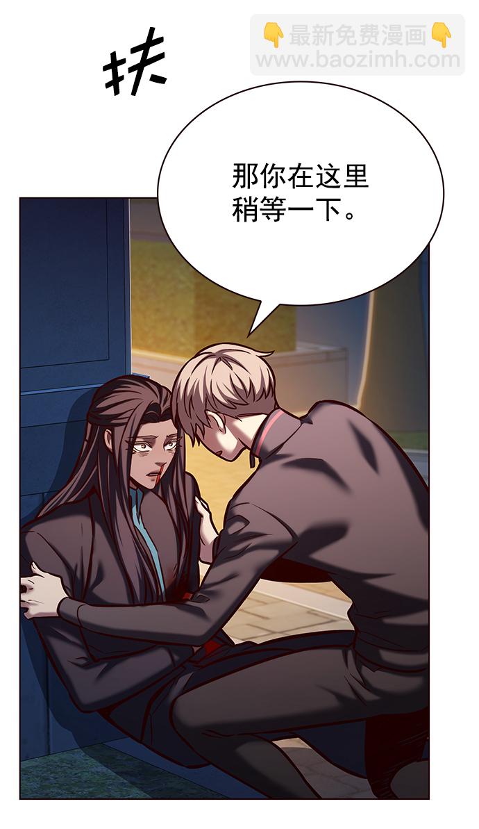 第217话42