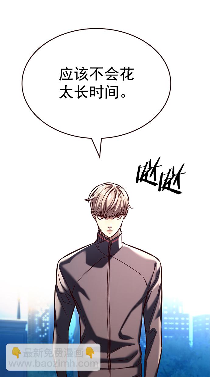 第217话44