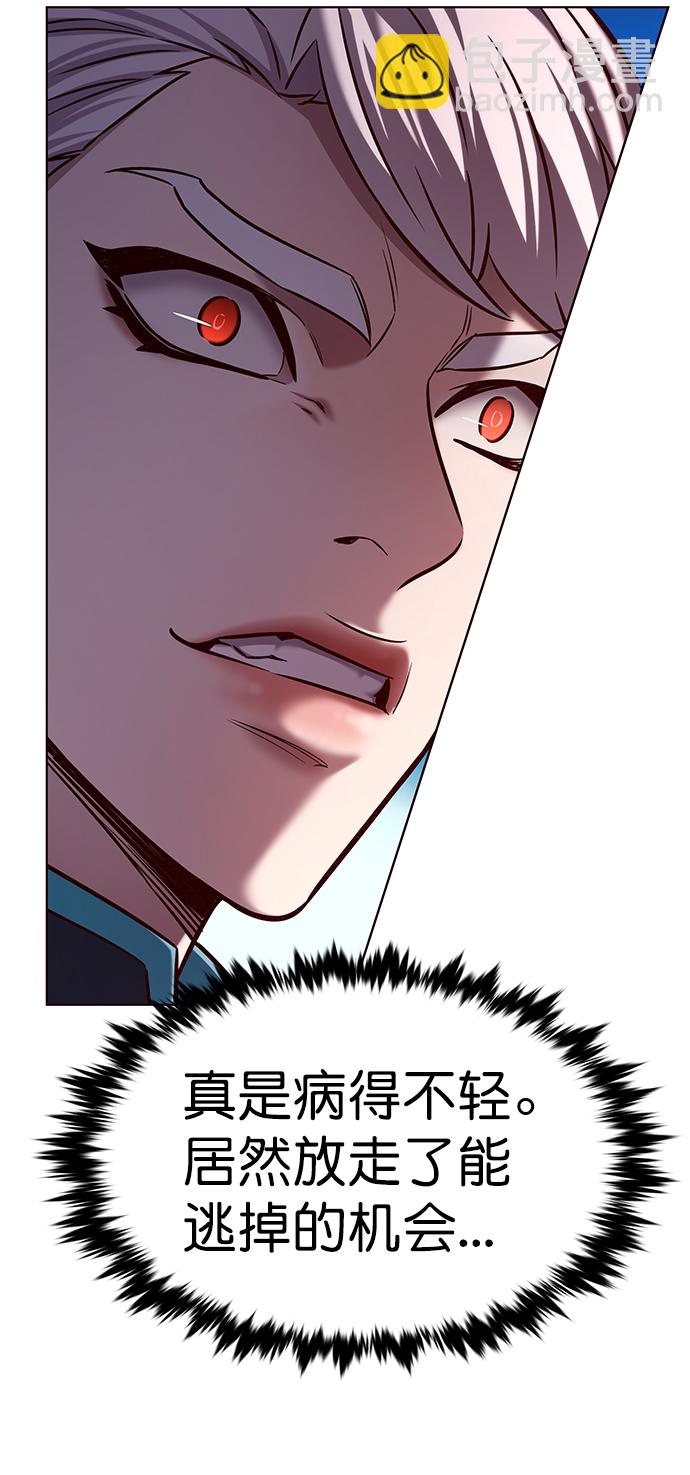 第217话46