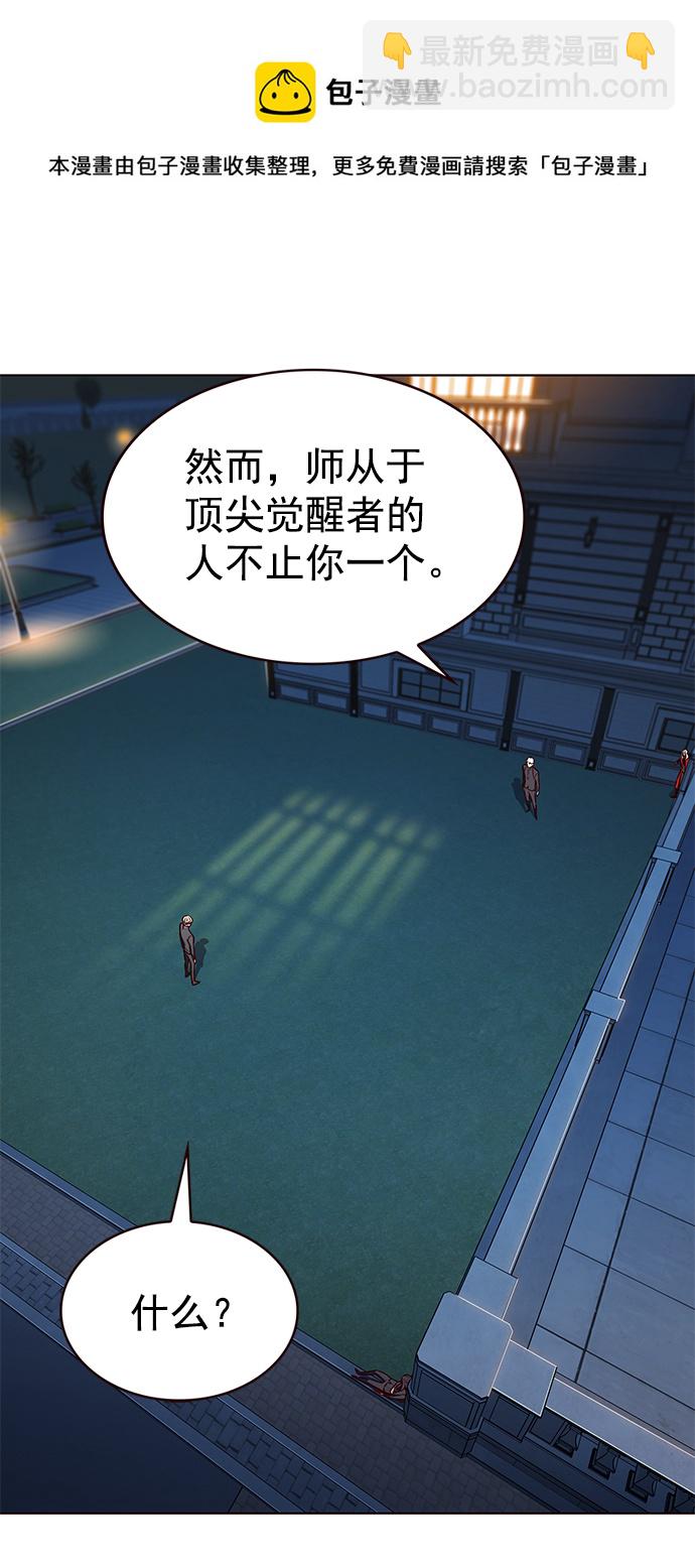 第217话49