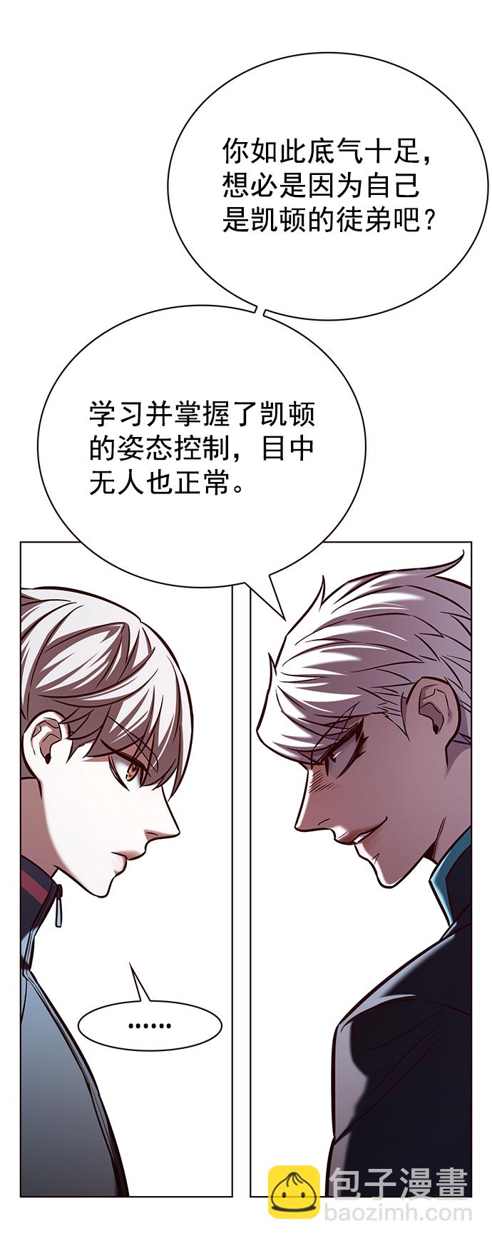 第217话52
