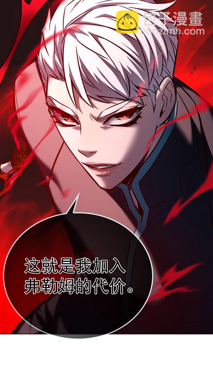 第217话56