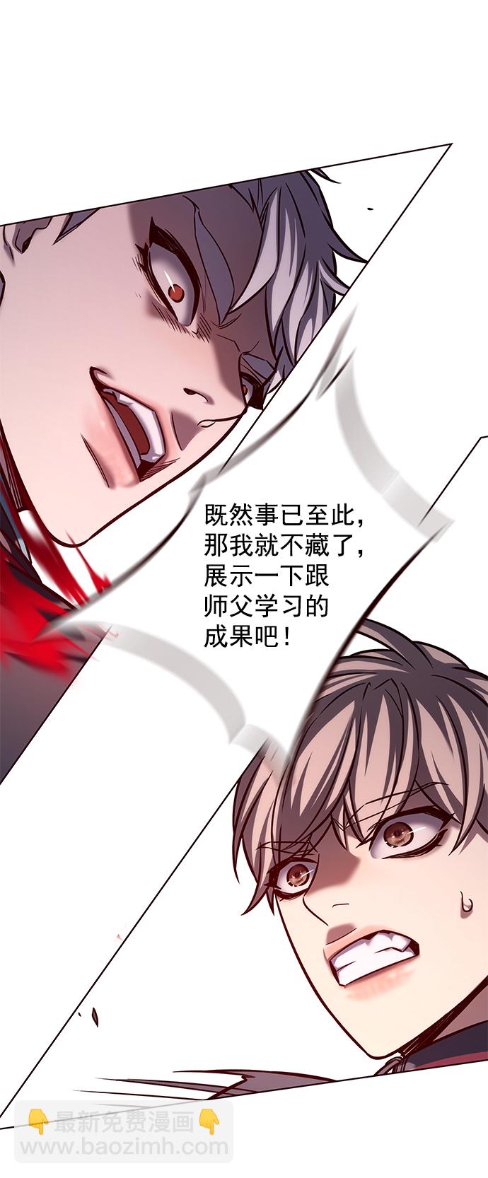 第217话61