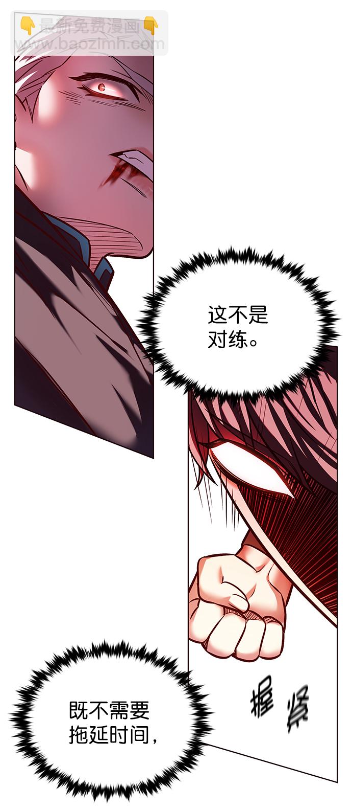 第217话78