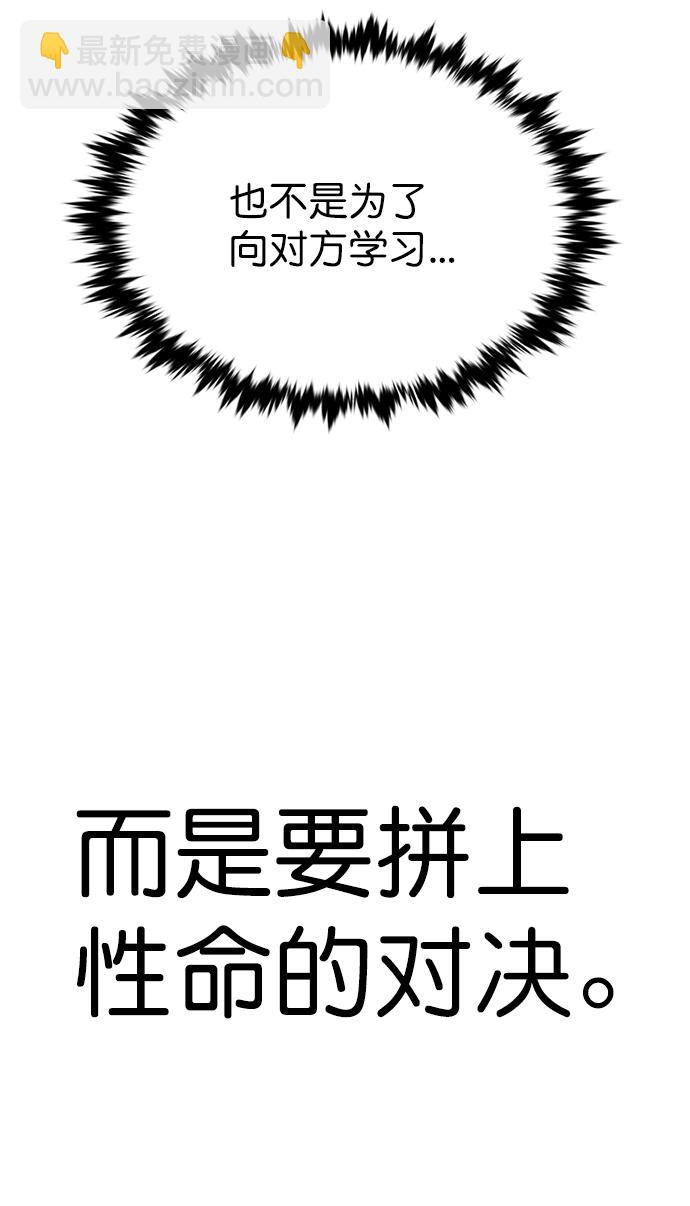 第217话79