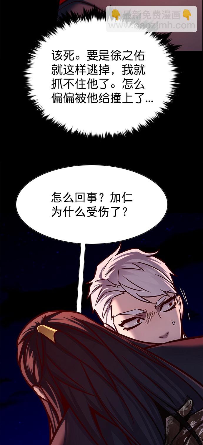 第217话8