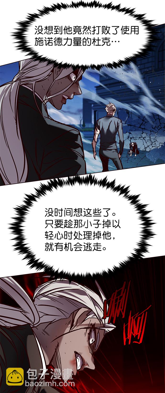 第217话92