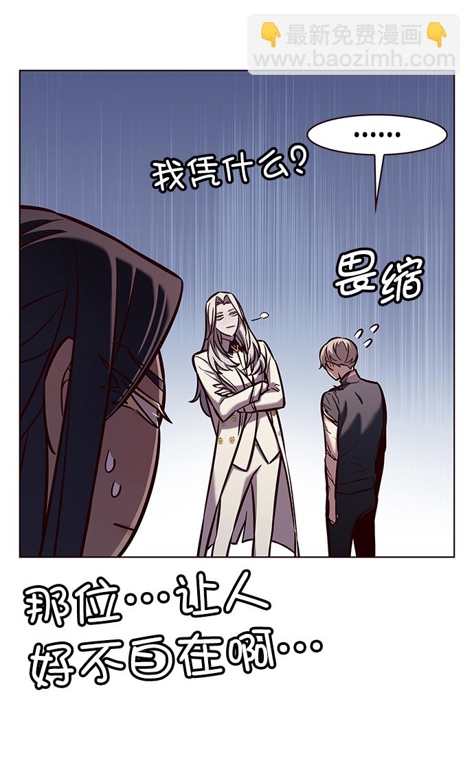 第218话39