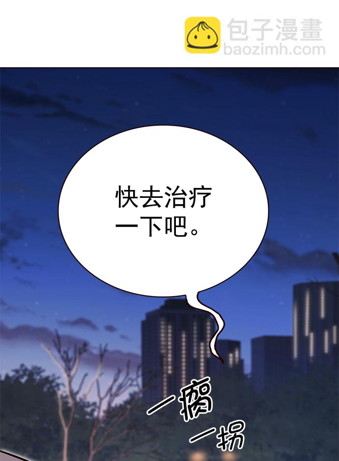第218话41