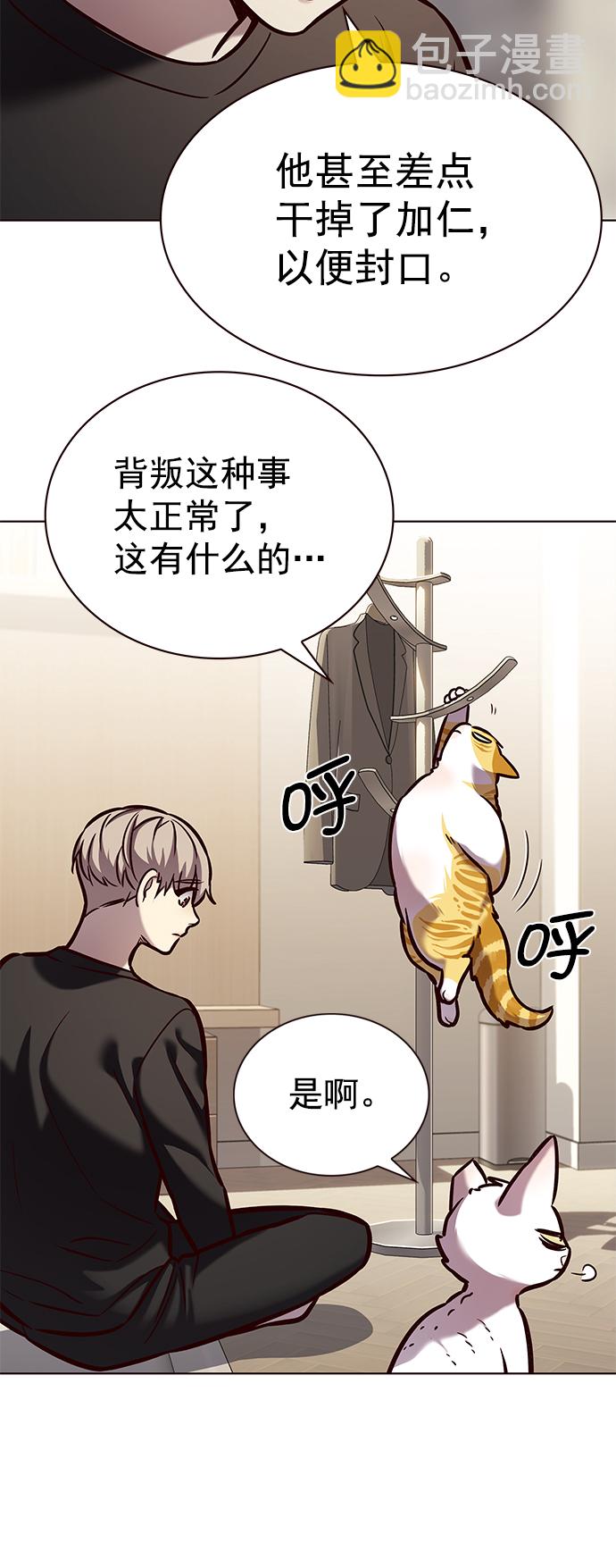 第218话47
