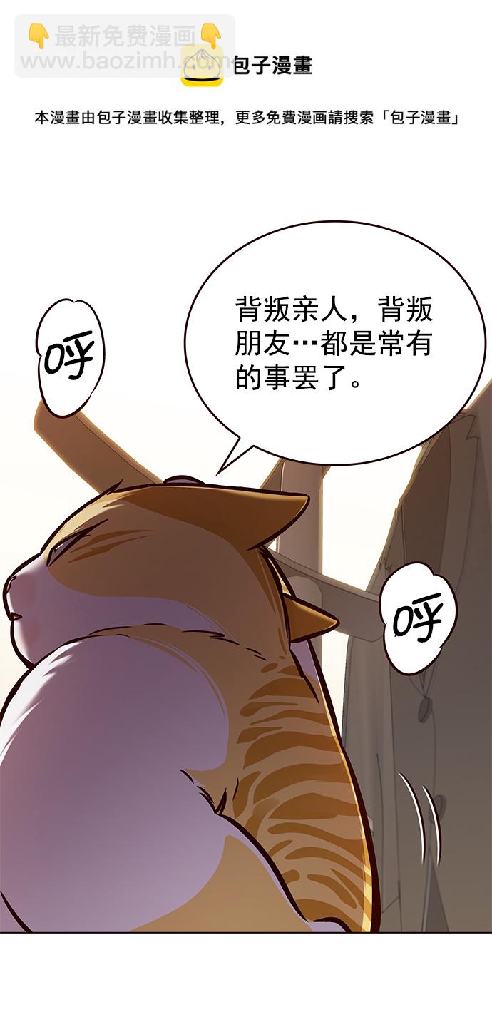 第218话53