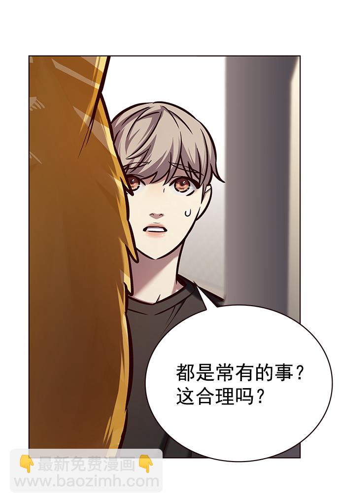 第218话54
