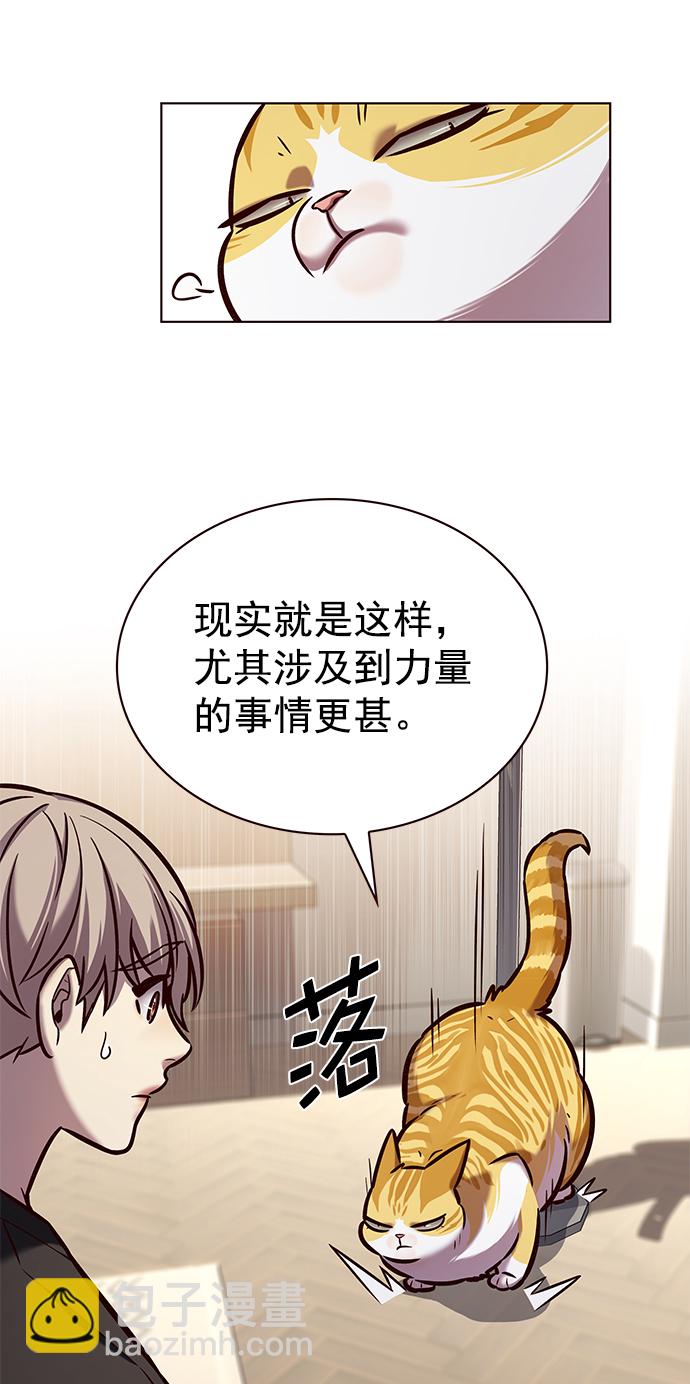 第218话55