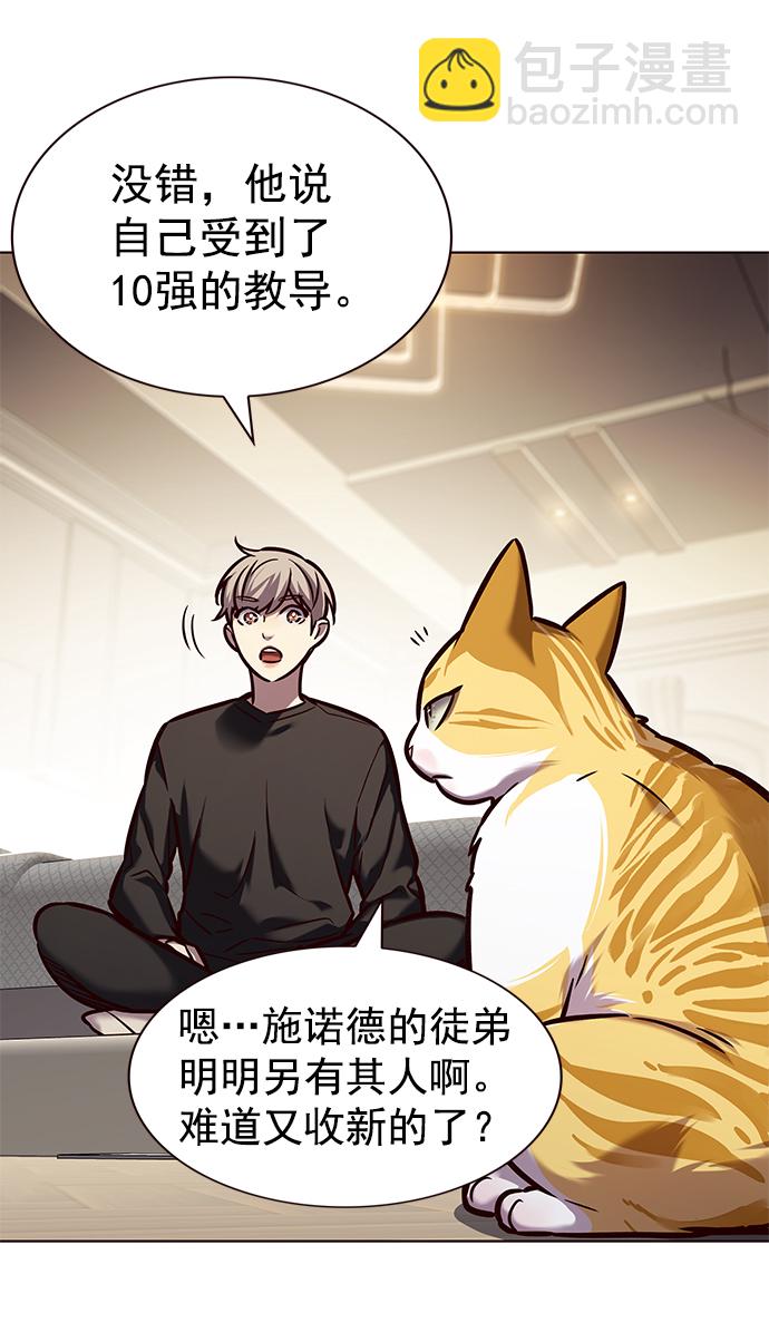 第218话58