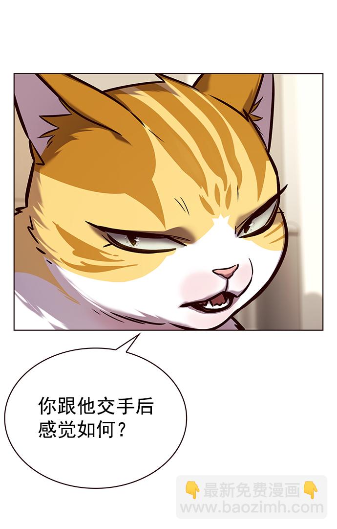 第218话59