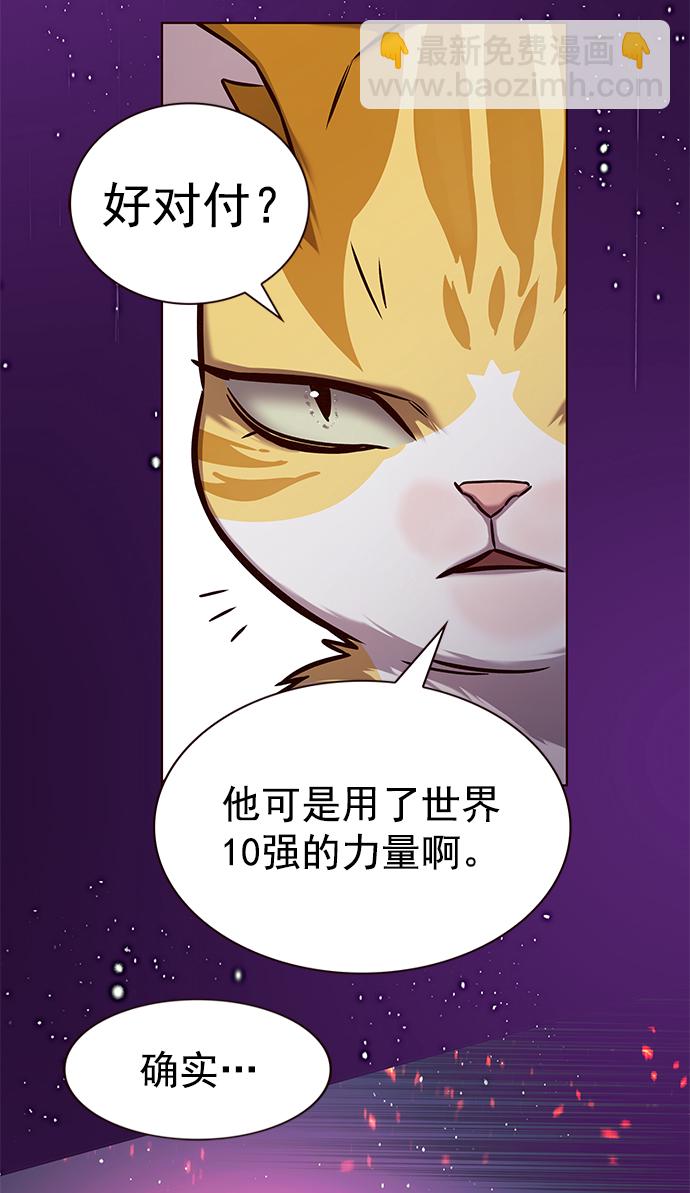 第218话62
