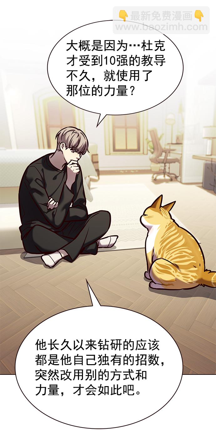 第218话66