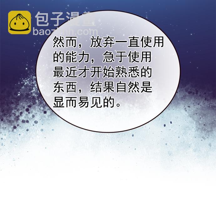 第218话69