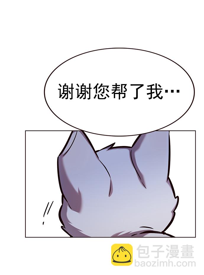 第218话73