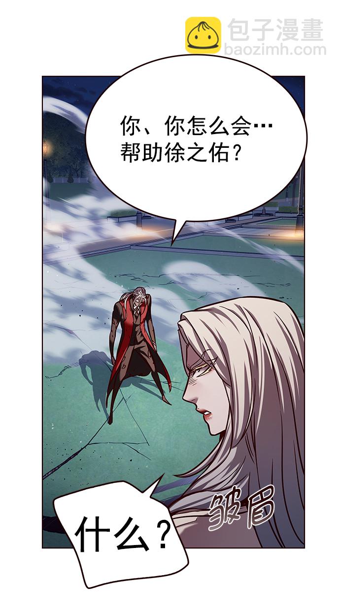 第218话8