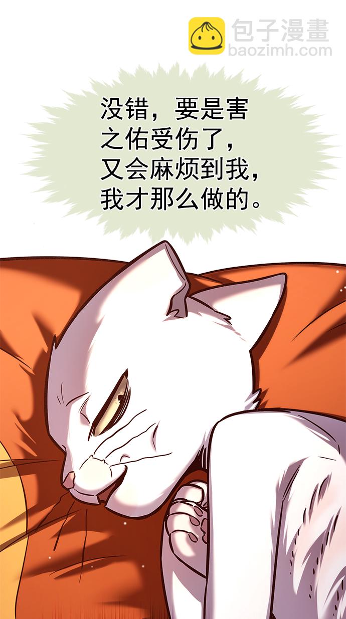 第218话80