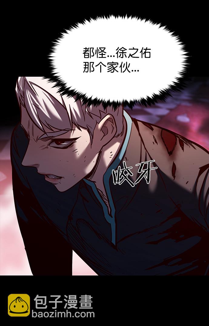 第218话84