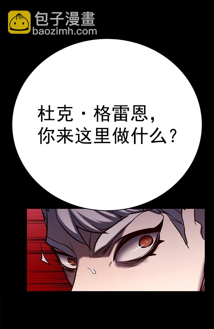 第218话85