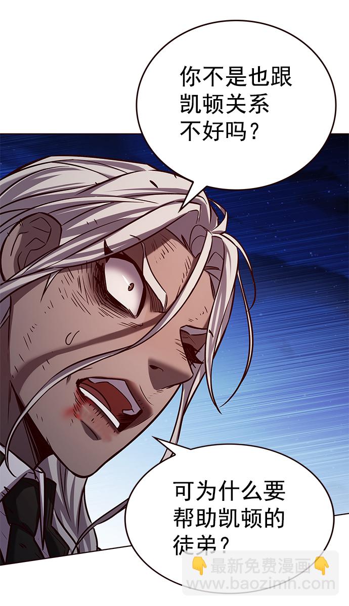 第218话9