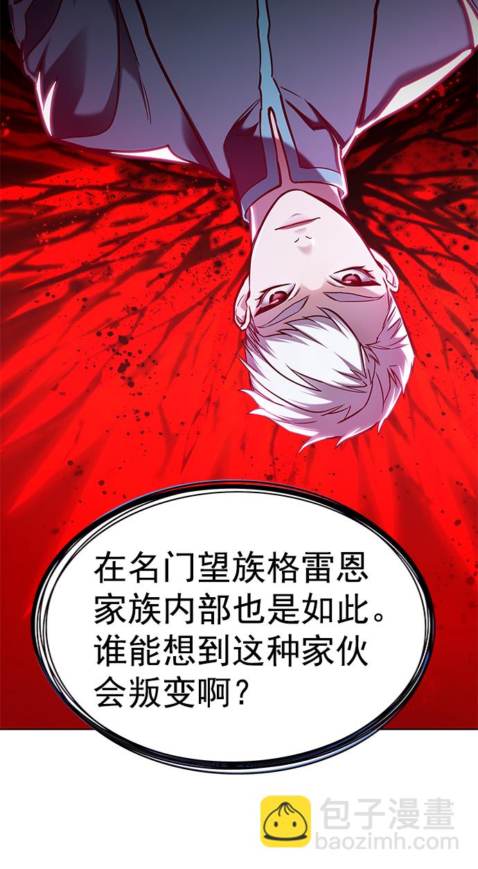 第219话10