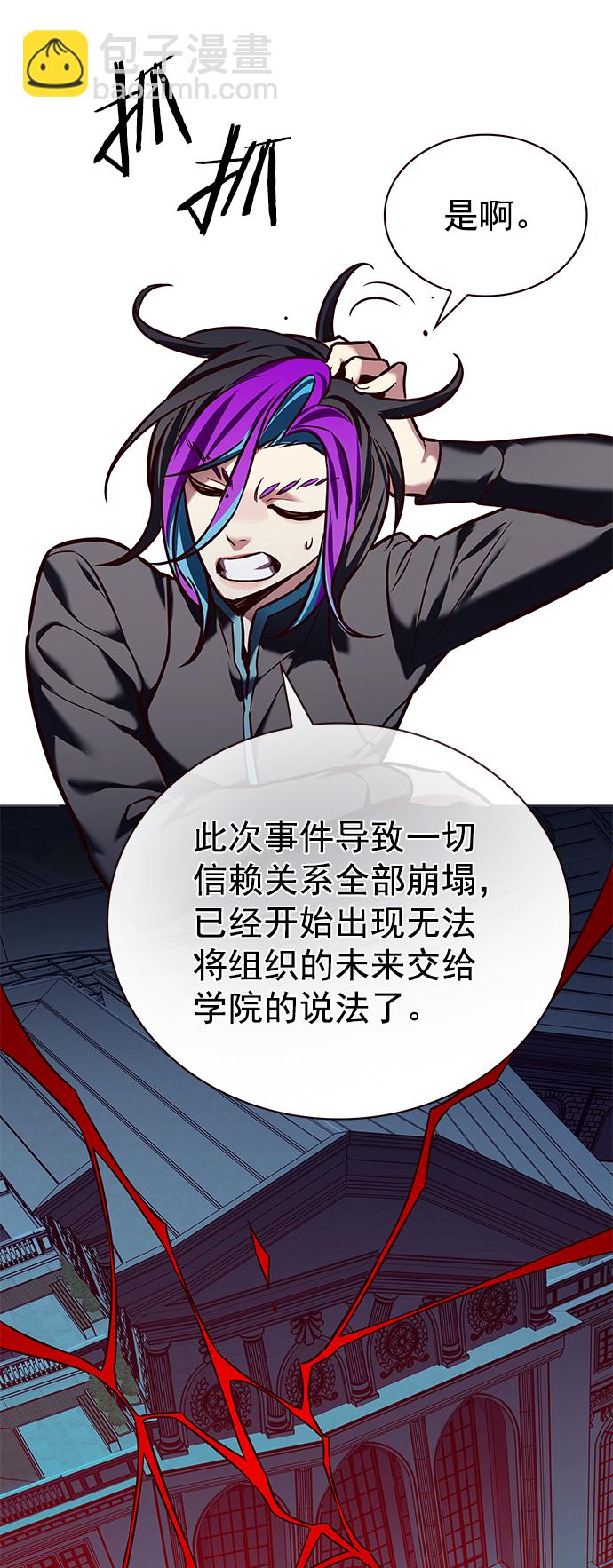 第219话14