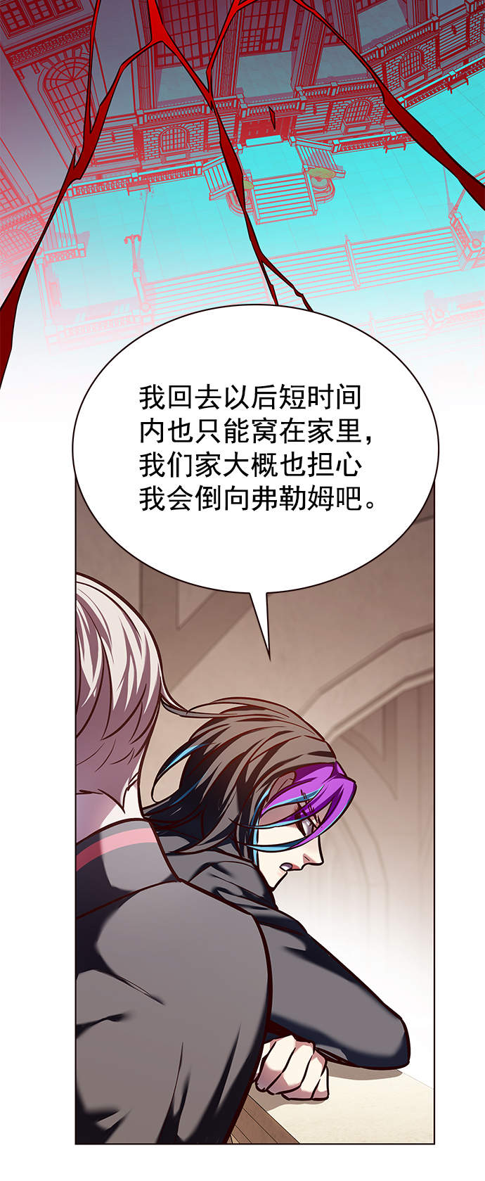 第219话15