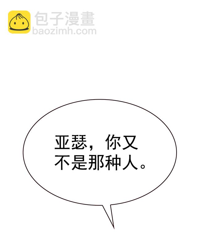 第219话16