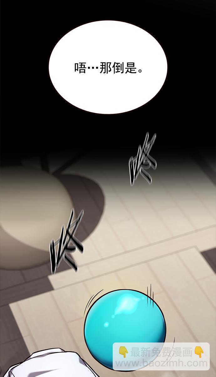 第219话19