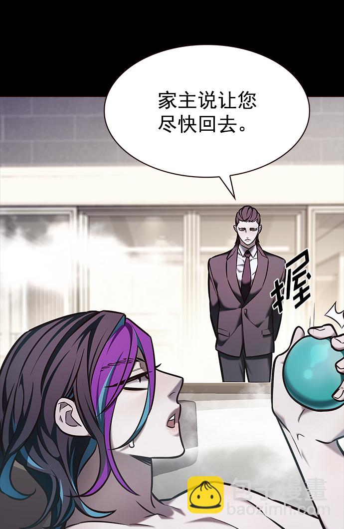 第219话21
