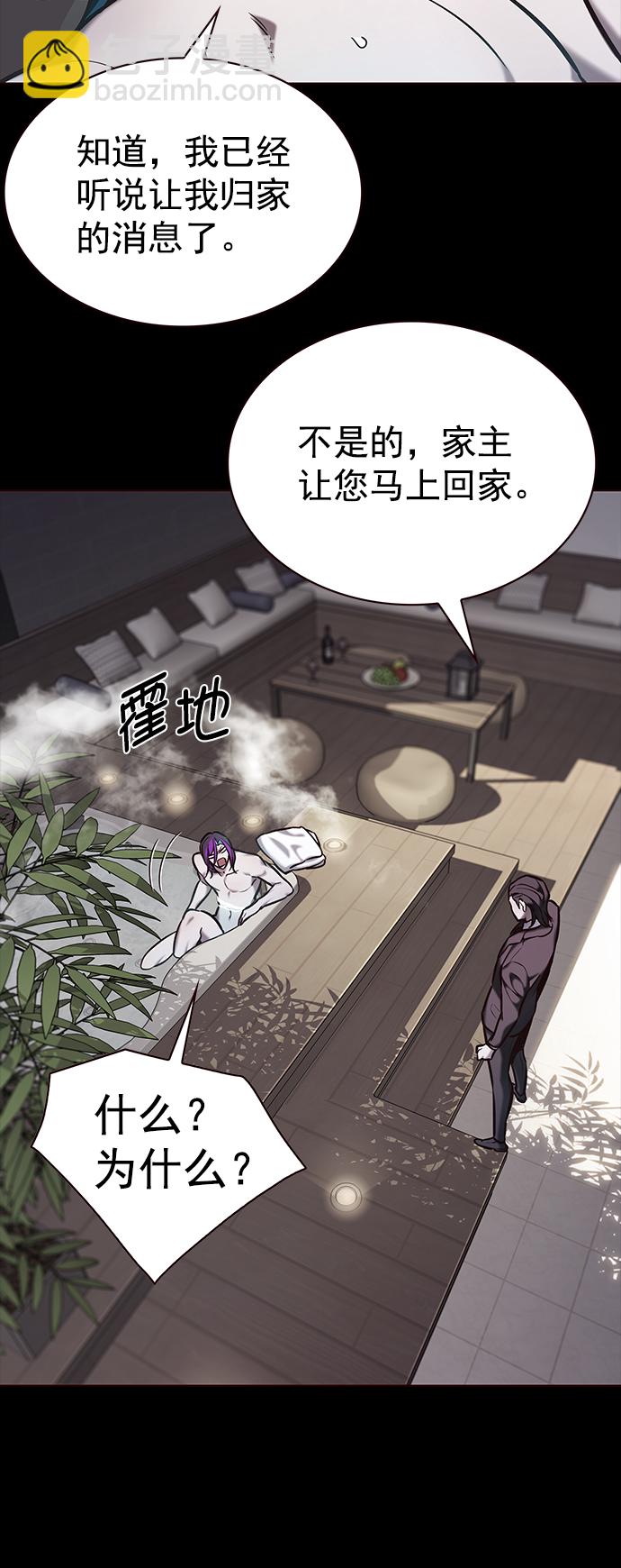 第219话22