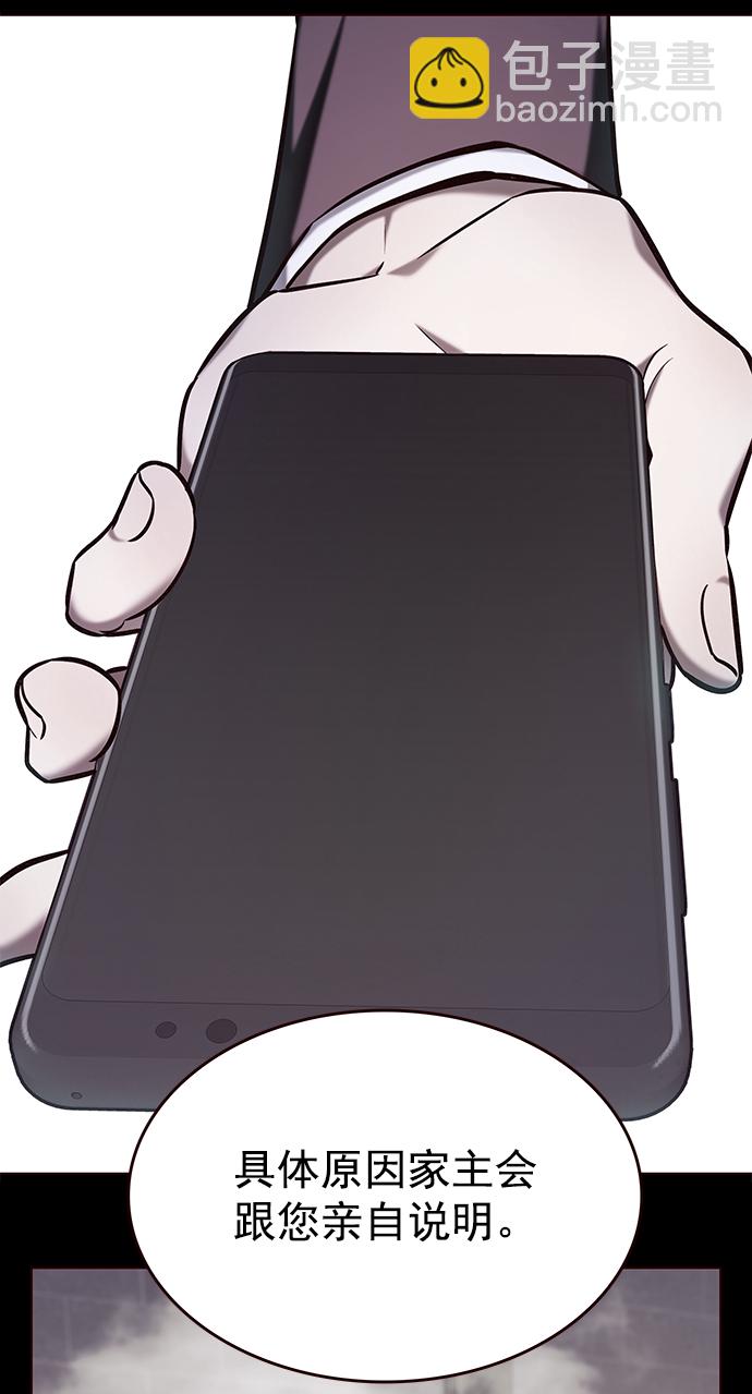 第219话23