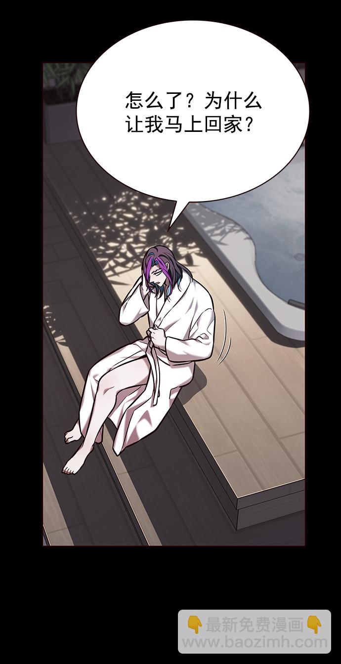 第219话25
