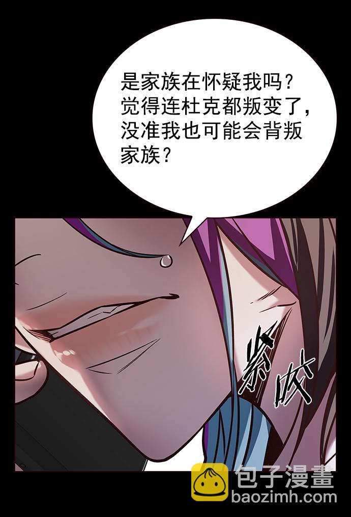 第219话28