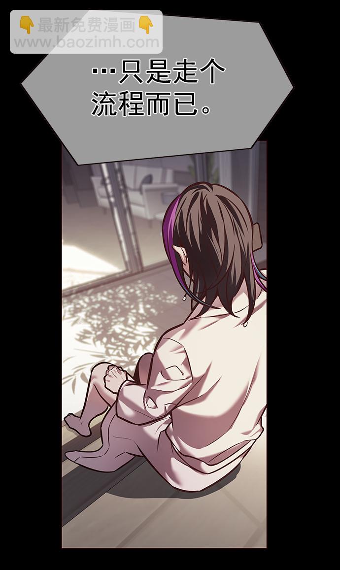 第219话29