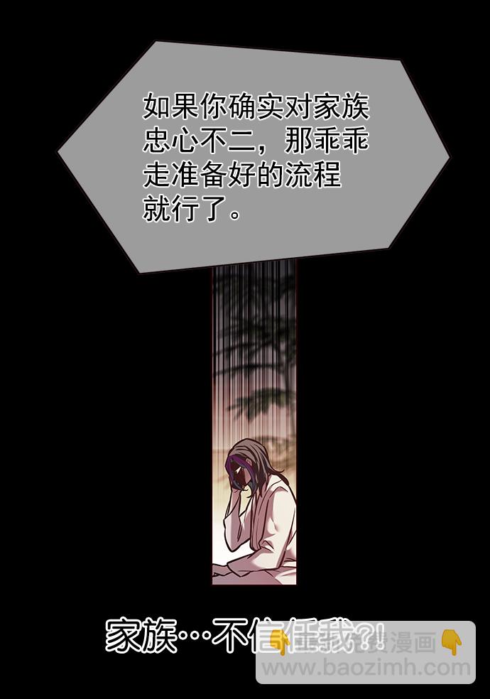 第219话30