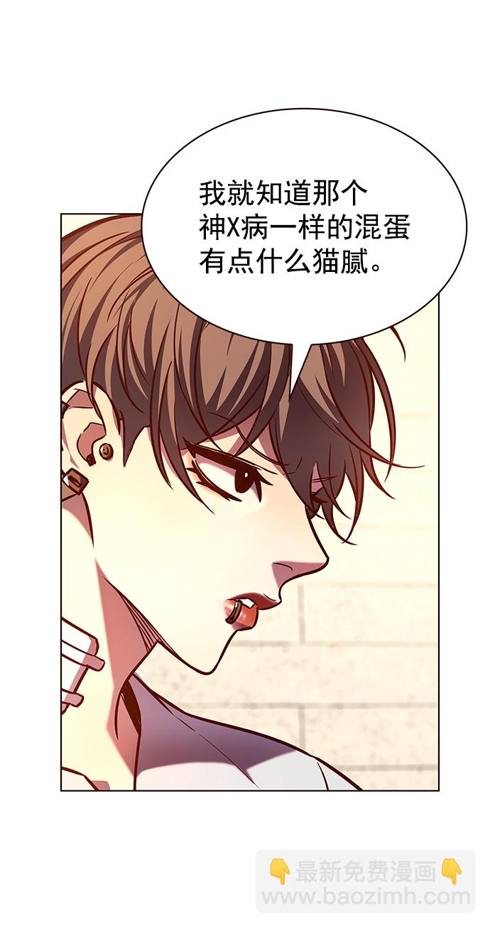 第219话4