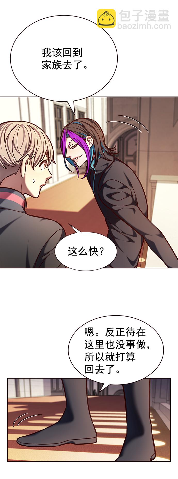 第219话40