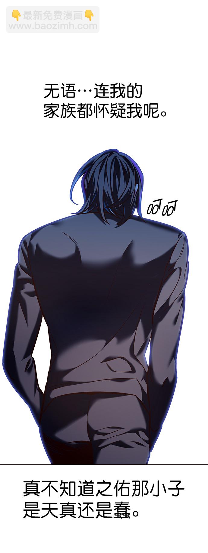 第219话45