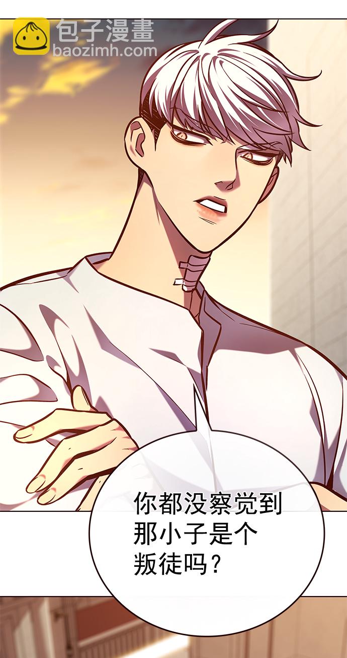 第219话5