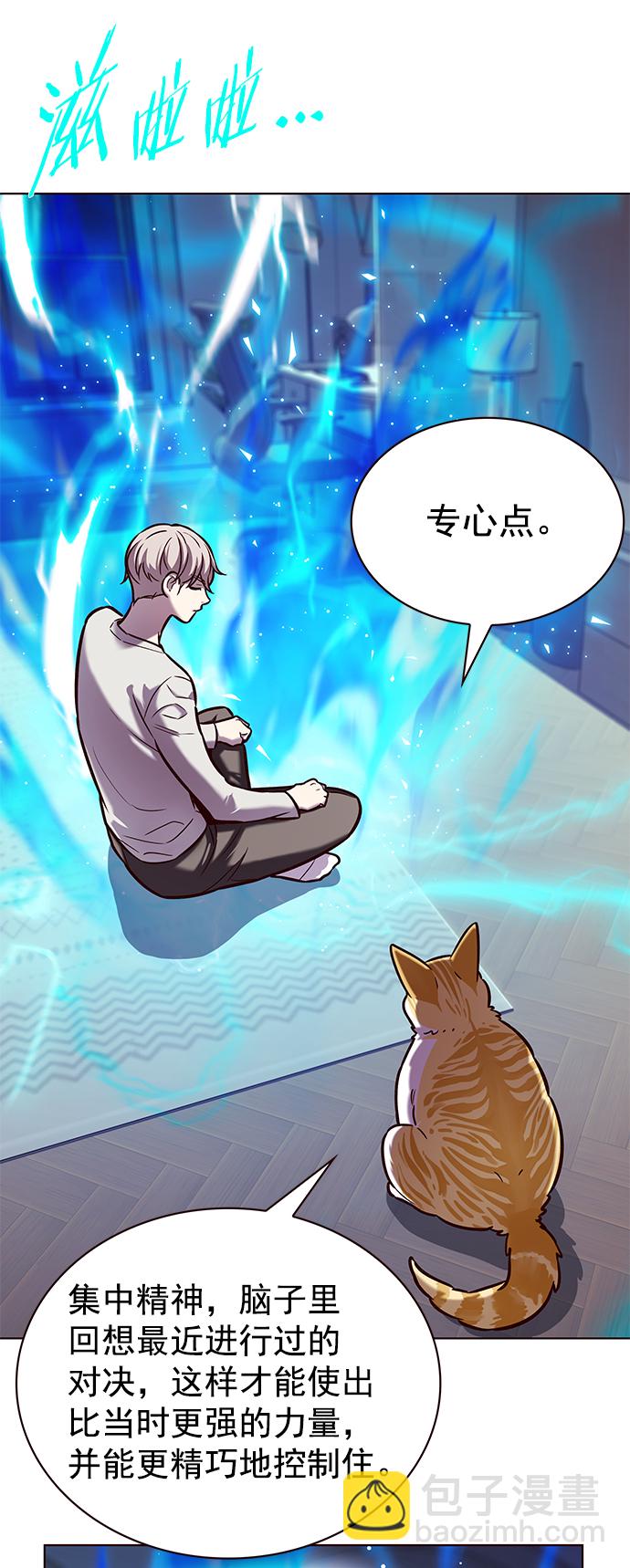 第219话57