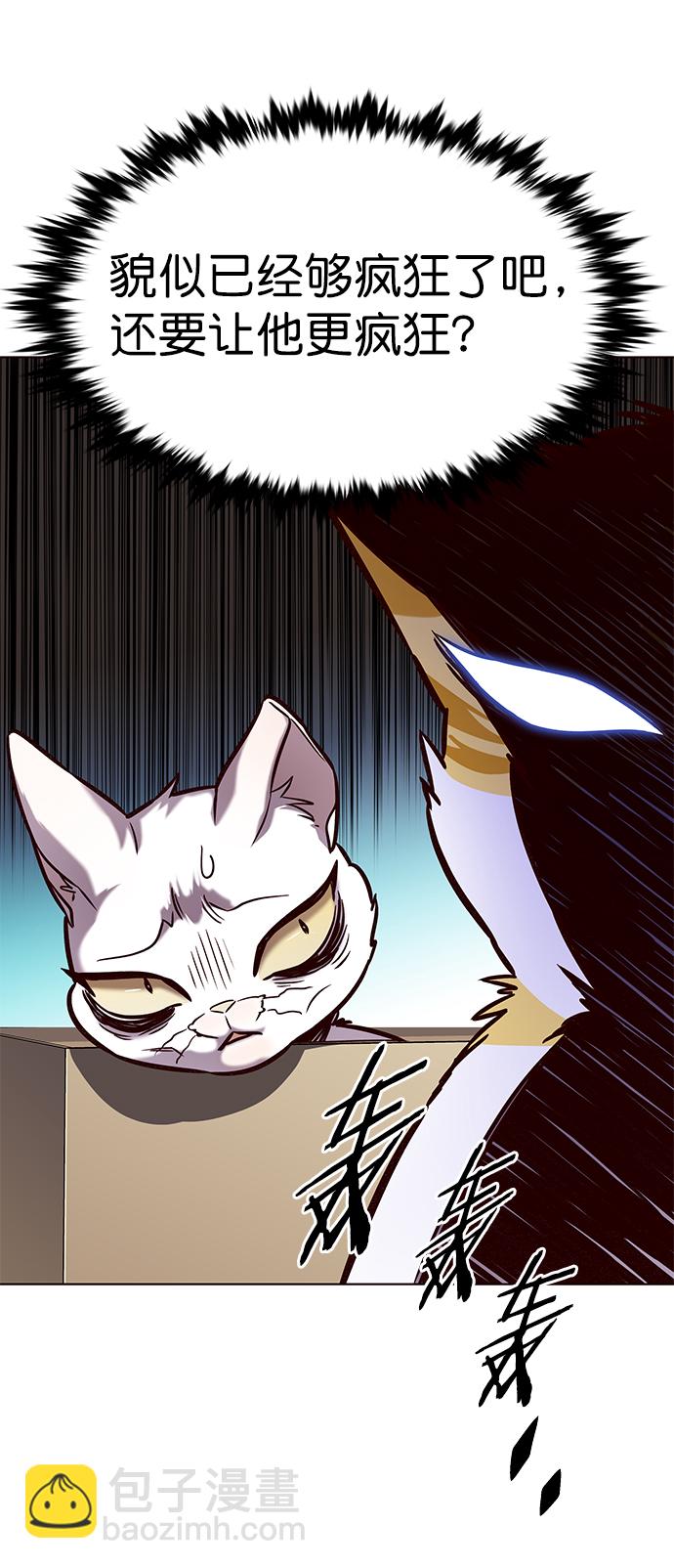 第219话61